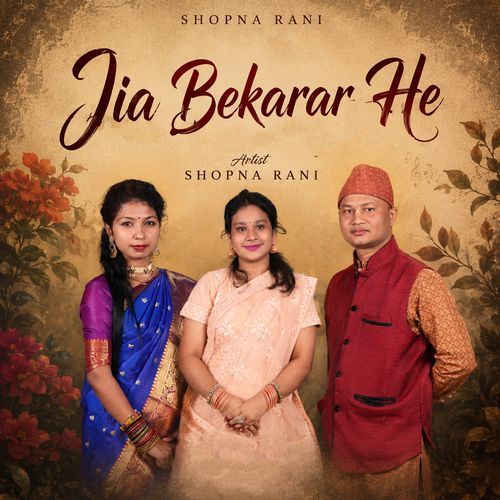 Jia Bekarar He