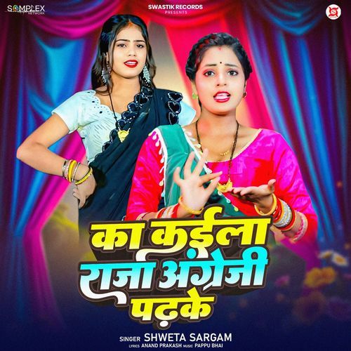 Ka Kaila Raja Angrezi Padhke