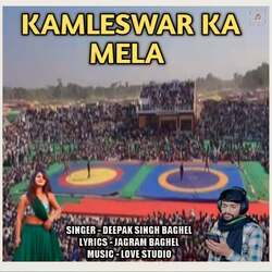 Kamleswar Ka Mela-RScvXDpGUWs