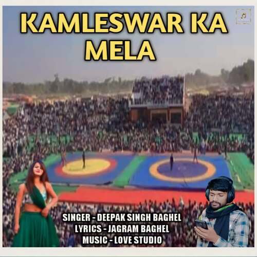 Kamleswar Ka Mela