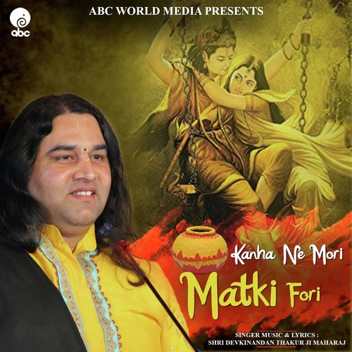 Kanha Ne Mori Matki Fori_poster_image