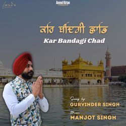 Kar Bandagi Chad-MVoDBSNRZgE