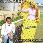 Kari To Koi Or Su Shaadi