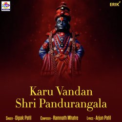 Karu Vandan Shri Pandurangala-JlstUBhpZ10