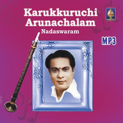Karukurichi P Arunachalam - Nadaswaram