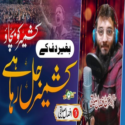 Kashmir Jal Raha Hai