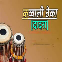 Kavwali Theka (Dadra)