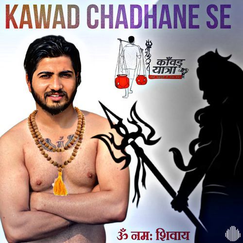 Kawad Chadhane Se