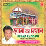 Madad Koon Ya Moinuddin