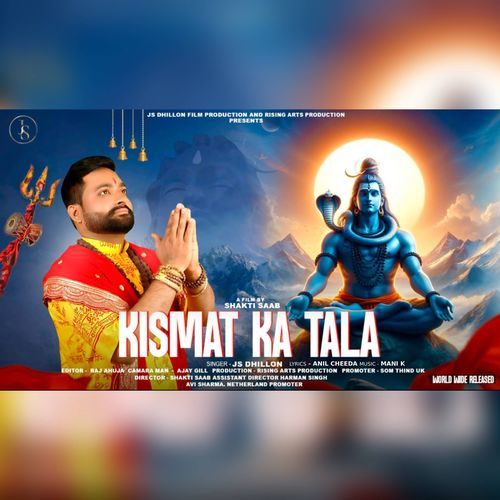 Kismat Ka Tala