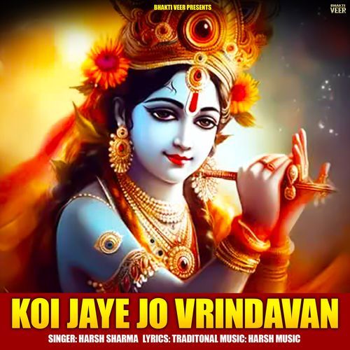 Koi Jaye Jo Vrindavan