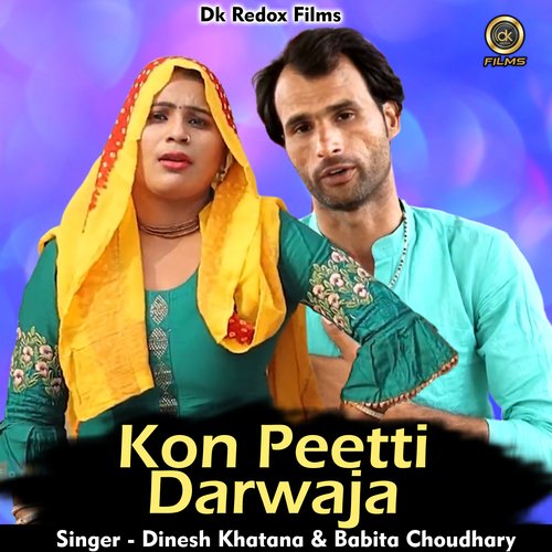 Kon peetti darwaja (Hindi)