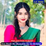 Kota Bundi Me Dhamakho Ser Ko Birthday