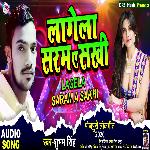 Lagega Saram A Sakhi