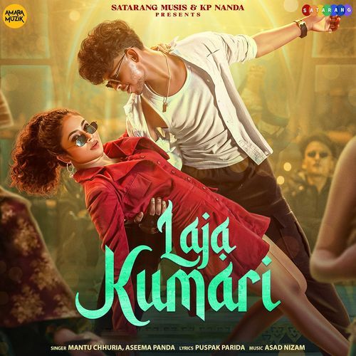 Laja Kumari