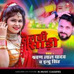 Lalki sari
