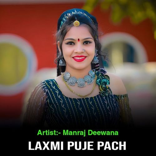 Laxmi Puje Pach