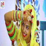 Lilan Tejaji Ne Ler Aaja Pawni