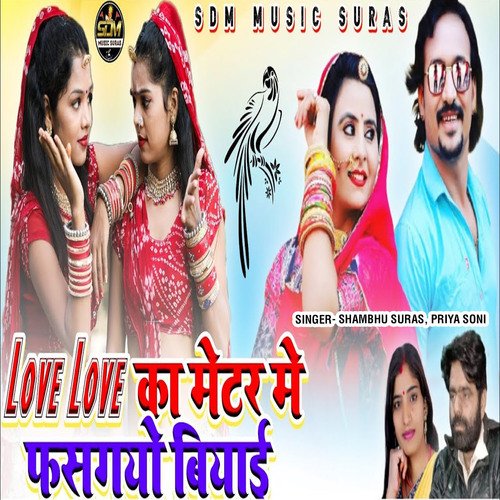 Love Love Ka Meter Me Fasgyo Biyai