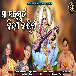 Maa Saraswati bidya-IAocYkBBRgU