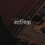 Maalik