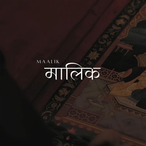 Maalik