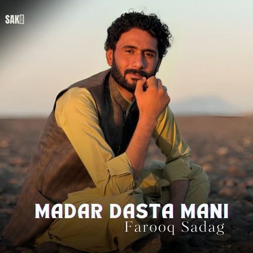 Madar Dasta Mani