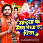 Madhiya Ke Mela Dekha Da Piya