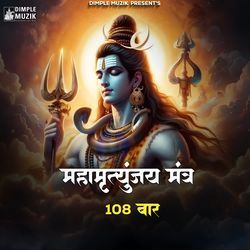 Mahamrityunjay Mantra 108 Times-Ew0SUytDcWw