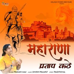 Maharana Pratap Kathe-CC0OdAJcYVw