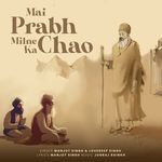 Mai Prabh Milne Ka Chao