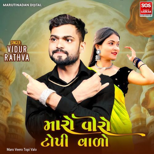 Maro Veero Topi Valo