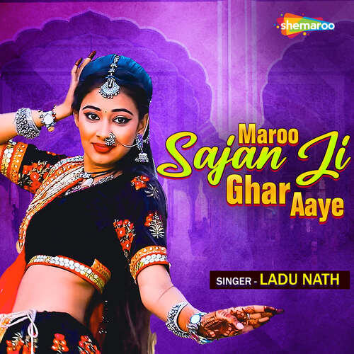Maroo Sajan Ji Ghar Aaye