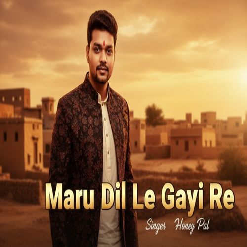 Maru Dil Le Gayi Re