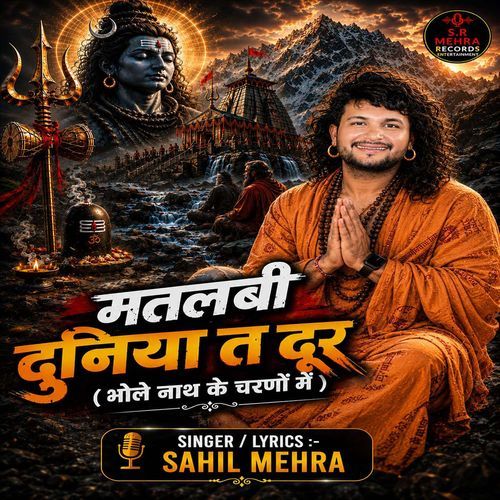 Matlabi Duniya Te Dur (Bholenath K Charno Mein)