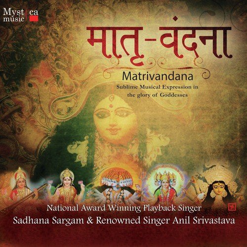Matrivandana - The Glory of Goddesses