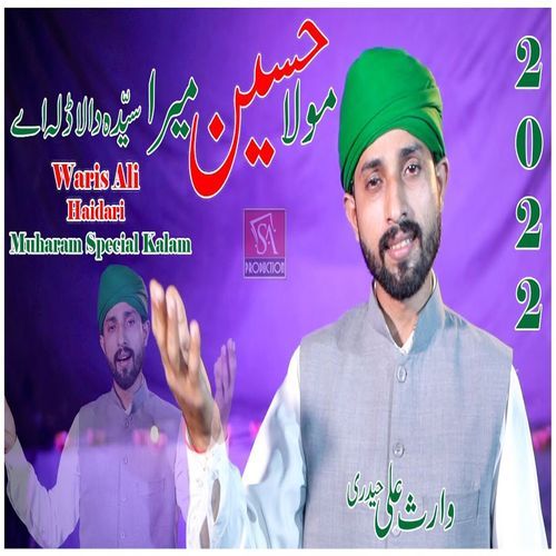 Maula Hussain Mera