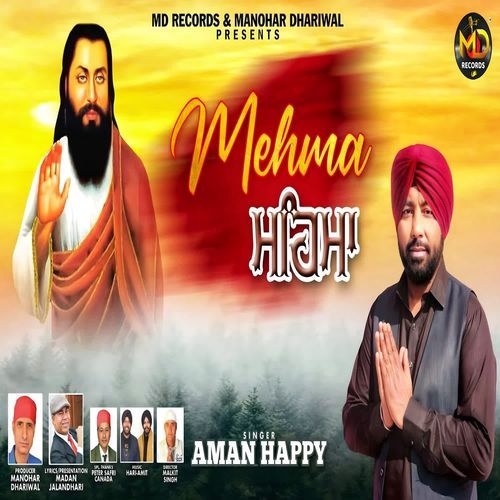 Mehma