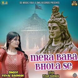 Mera Baba Bhola Se-OiA0fCRIAUQ