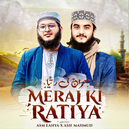 Meraj Ki Ratiya