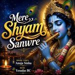 Mere Shyam Sanwre