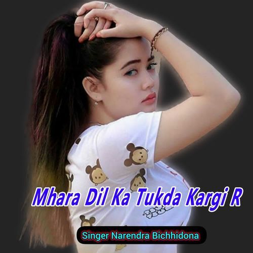 Mhara Dil Ka Tukda Kargi R