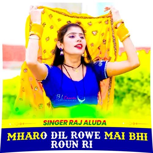 Mharo Dil Rowe Mai Bhi Roun Ri