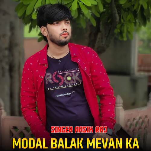 Modal Balak Mevan Ka