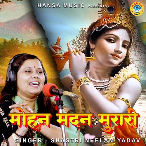 Mohan Madan Murari cover art