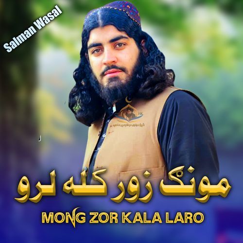 Mong Zor Kala Laro