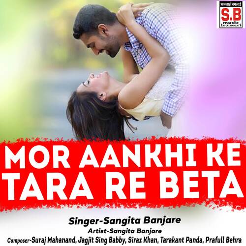 Mor Aankhi Ke Tara Re Beta