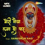 Mori Naiyaa Laga Do Paar