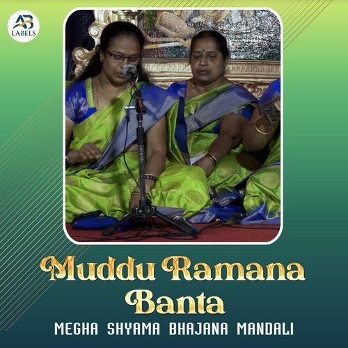 Muddu Ramana Banta