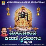 Murudeshana Karune Sthiravagali